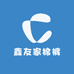 鑫友家棉裤工厂