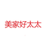 美家好太太官方旗舰店