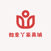 如意丫家具城