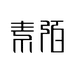 素陌鞋业工厂店