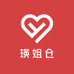瑛姐仓