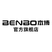 本博BENBO官方旗舰店