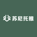 内蒙古苏尼托雅生鲜