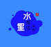 水星雅选高端家纺