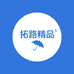 拓路精品防嗮城