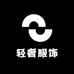 轻奢四季服饰