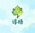 徐州匠韵居家具有限公司企业店