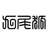 九尾狐美妆欢乐购