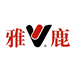 雅鹿亨佰丽专卖店