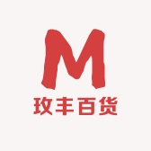 玫丰百货