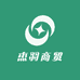 杰羽商贸