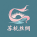 苏杭丝绸马掌柜