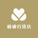 聪睿百货店