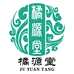 橘源堂丛海专卖店