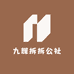 九辉拆拆公社