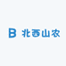 北西山农