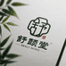 舒颐堂生物科技
