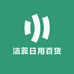 洁蕊日用百货
