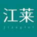 江莱工厂店