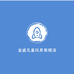 金盛儿童玩具乐园