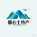 桦甸市顺心土特产二店