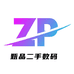 甄品二手数码