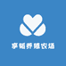 享韬养殖农场