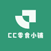 CC零食小铺