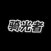骑光者Glasses