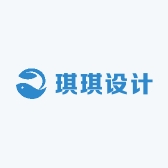 琪琪设计