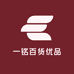 一铭百货优品