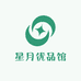 星月优品馆