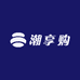 潮享购1