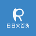 日日火百货的店铺头像