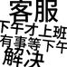 老爹玩具坊