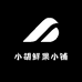 小胡鲜果小铺