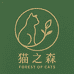 猫之森宠物用品店