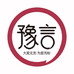 豫言河南任天食品有限公司粮油专卖店