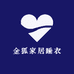 金狐家居睡衣
