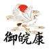 御皖康滋补养生拼购店