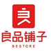 良品铺子泽弟休闲食品专卖店