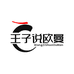 王子说欧曼的小店