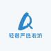 轻奢严选衣坊