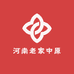 河南老家中原食品店