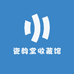 瓷韵堂收藏馆