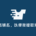 MDNG荣培设计运动专卖店