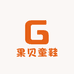 果贝童鞋