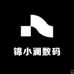 锦小澜数码相纸