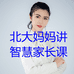 麦祺老师的小店