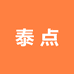 泰点广州铁克贸易有限公司男鞋专卖店